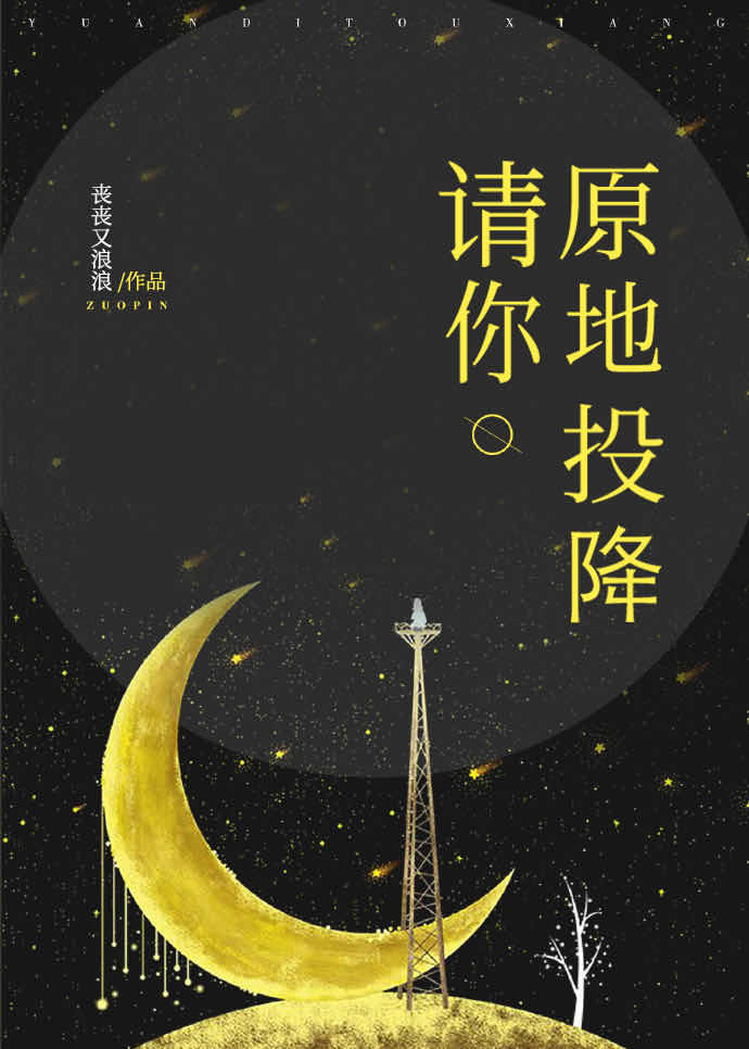 鉴罪者txt电子书下载